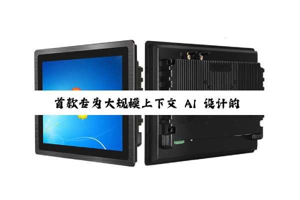 首款专为大规模上下文 AI 设计的 CUDA GPU，英伟达 Rubin CPX 发布